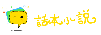凯旋而归网